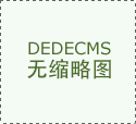 式的照度计、积分球、成像式亮度计等设&hellip;